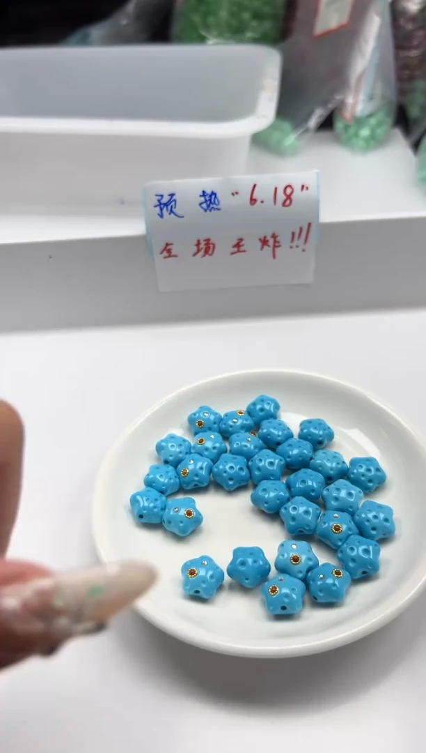 玛瑙/玉髓颈饰未镶嵌W2594高瓷蓝松海星*1个