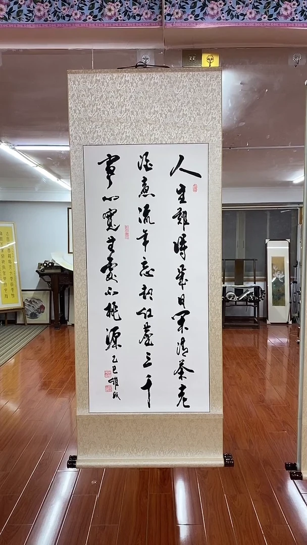 【闪购商品】书法人生难得几日闲 三尺竖卷轴 陈维成