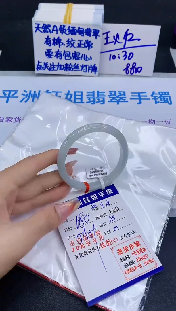 未镶嵌手镯翡翠11