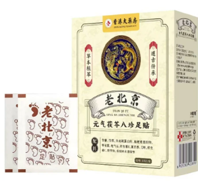 老北京足贴    1029