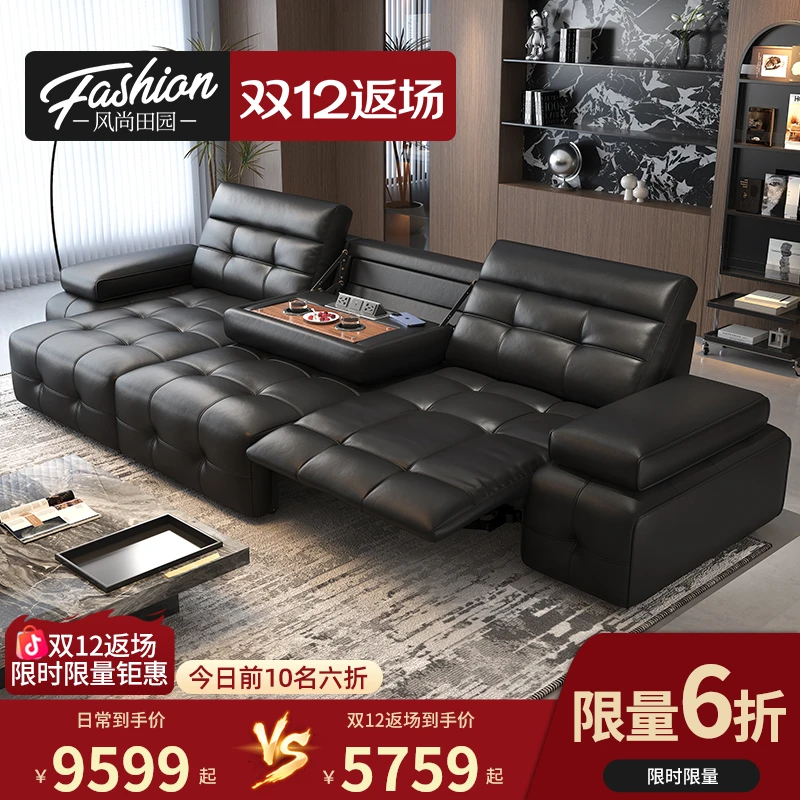 劳伦斯电动多功能沙发客厅大小户型轻奢简约直排皮艺沙发头层牛皮
