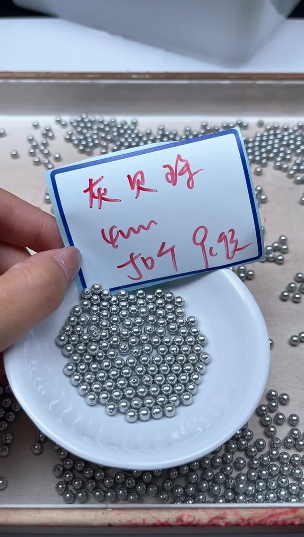 未镶嵌拼合珍珠（马贝珠）散珠 B754 奶灰贝珠4mm50个9.9元