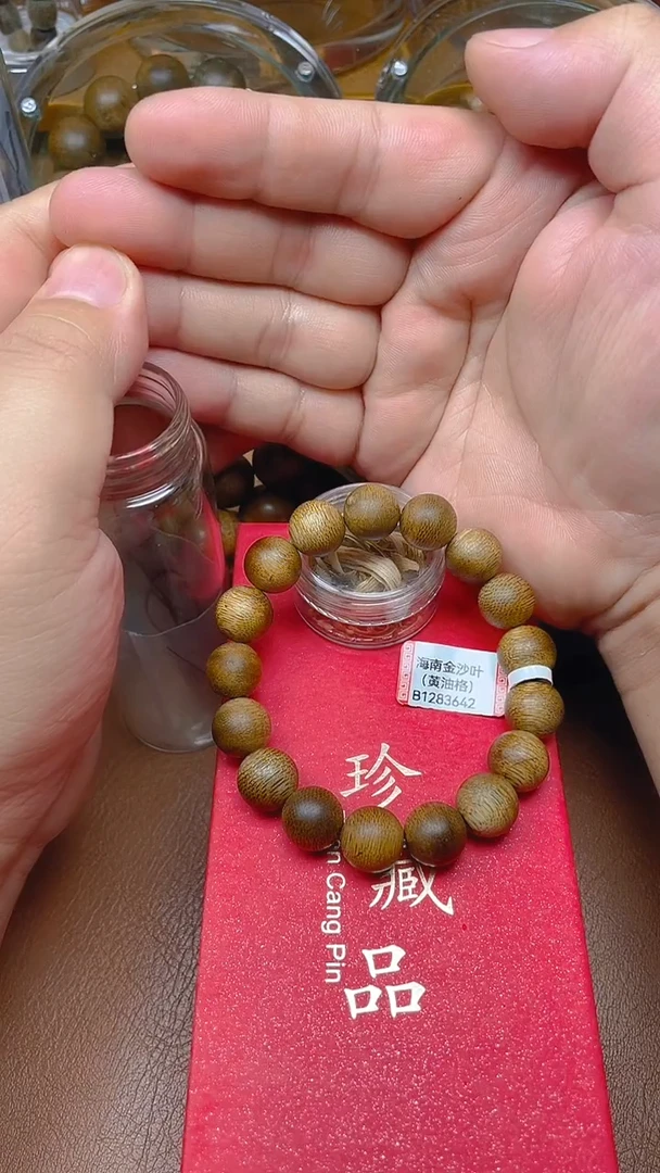 沉香手串海南金沙叶1.2单圈B1283642
