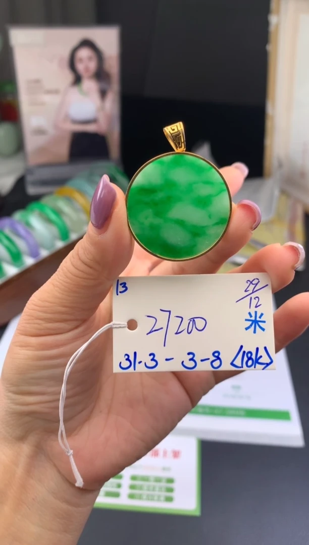 吊坠(不含链)18K金镶嵌翡翠假一赔三 挂件