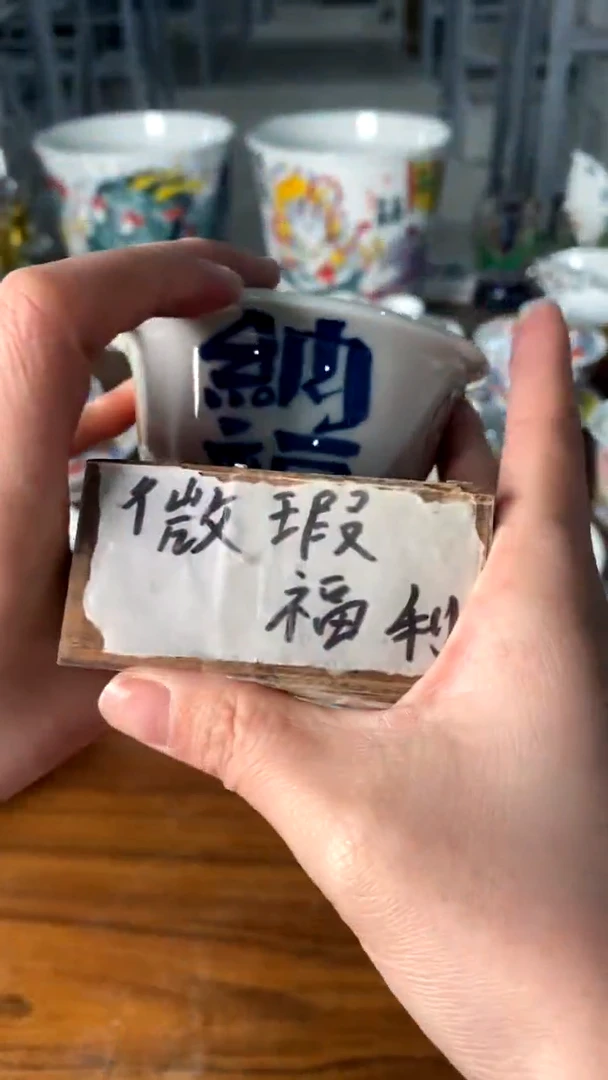 【闪购商品】昨明陶瓷（微瑕价）