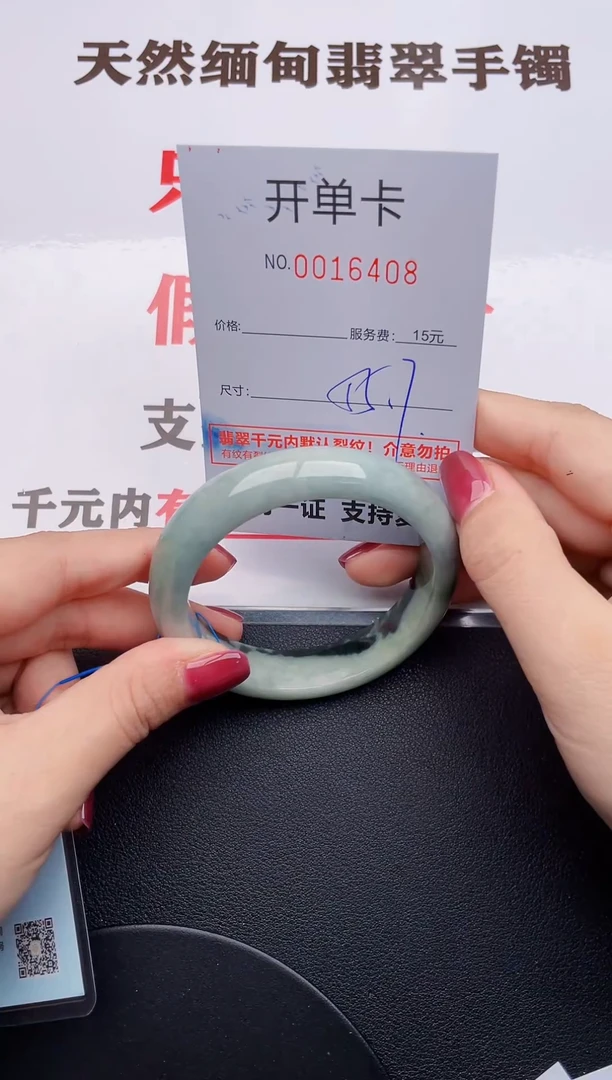 未镶嵌手镯翡翠08