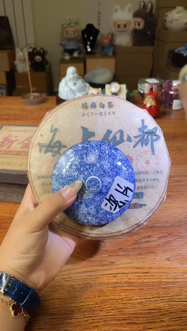 瓷片满20米包邮一单一付