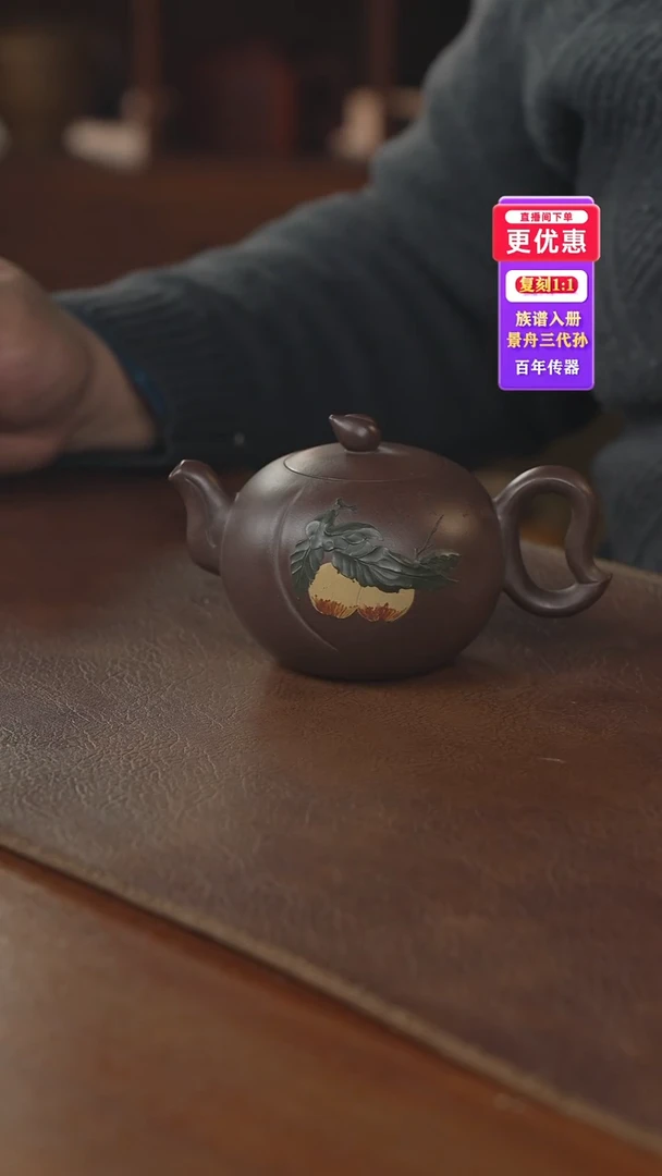 茶壶紫砂紫砂壶紫砂壶