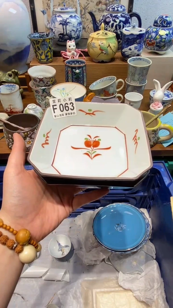 瓷片湘****傅茉莉商品一号063