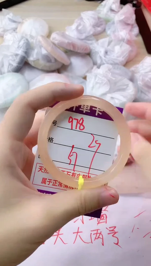 玛瑙/玉髓手镯未镶嵌978