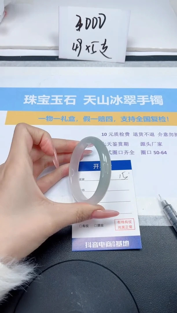 【闪购商品】石英质玉手镯未镶嵌15-54