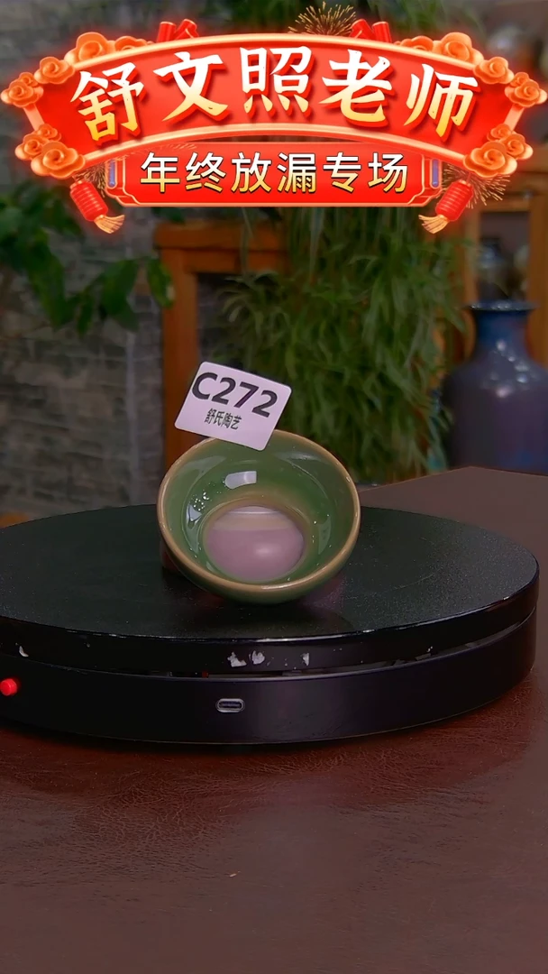 【闪购商品】非遗纯手工陶瓷作品C272