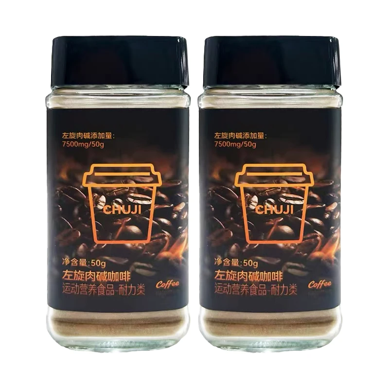 【2026年9月2日到期】初吉左旋肉碱咖啡50g*2瓶