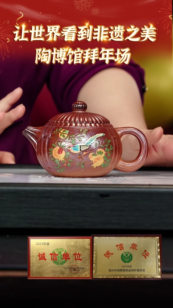 【闪购商品】紫砂茶壶22宜兴紫砂柴烧壶