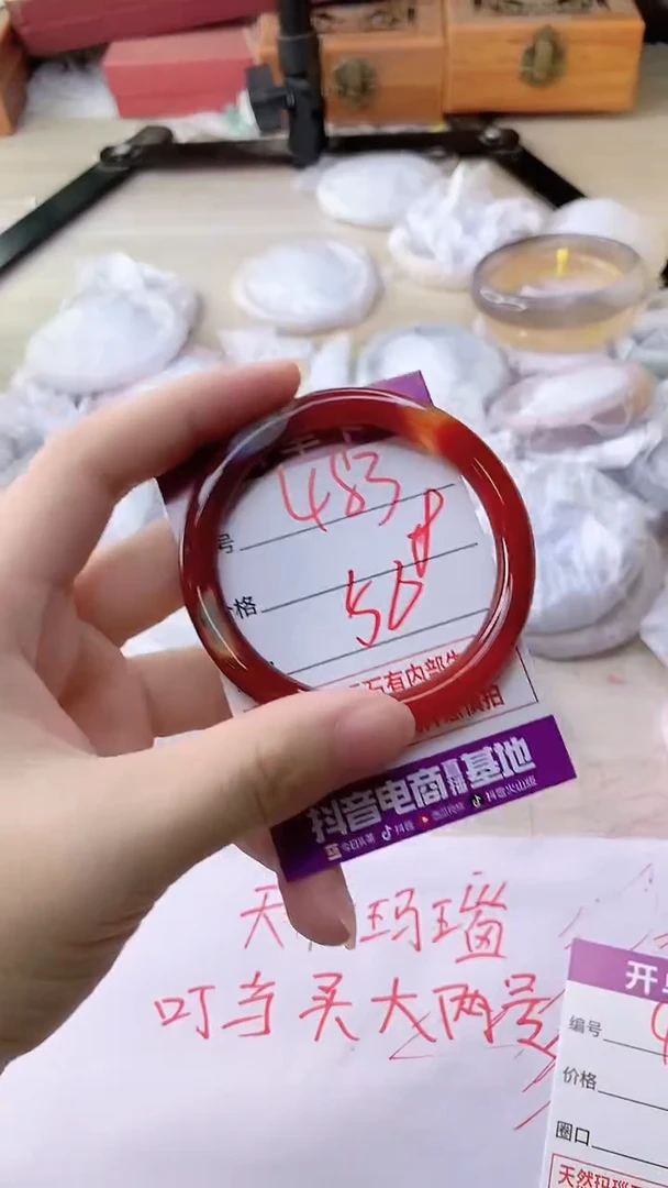 手镯玛瑙/玉髓未镶嵌483