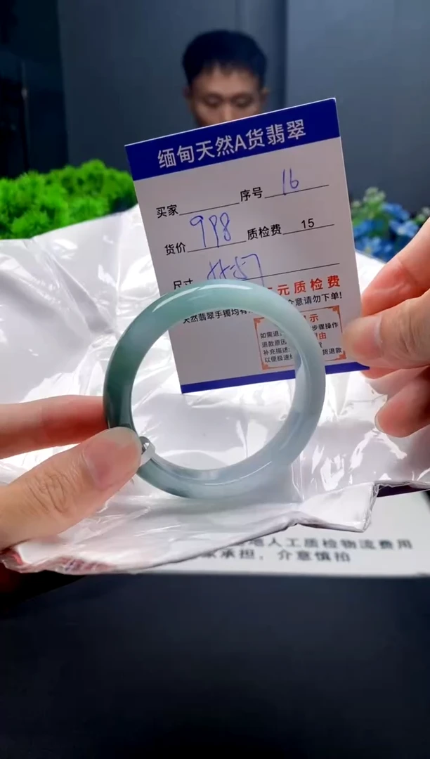 未镶嵌手镯翡翠16缅甸天然A货翡翠需包容瑕疵，介意慎拍