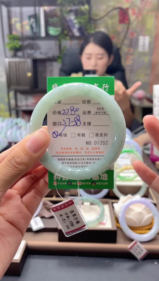 未镶嵌手镯翡翠1252****