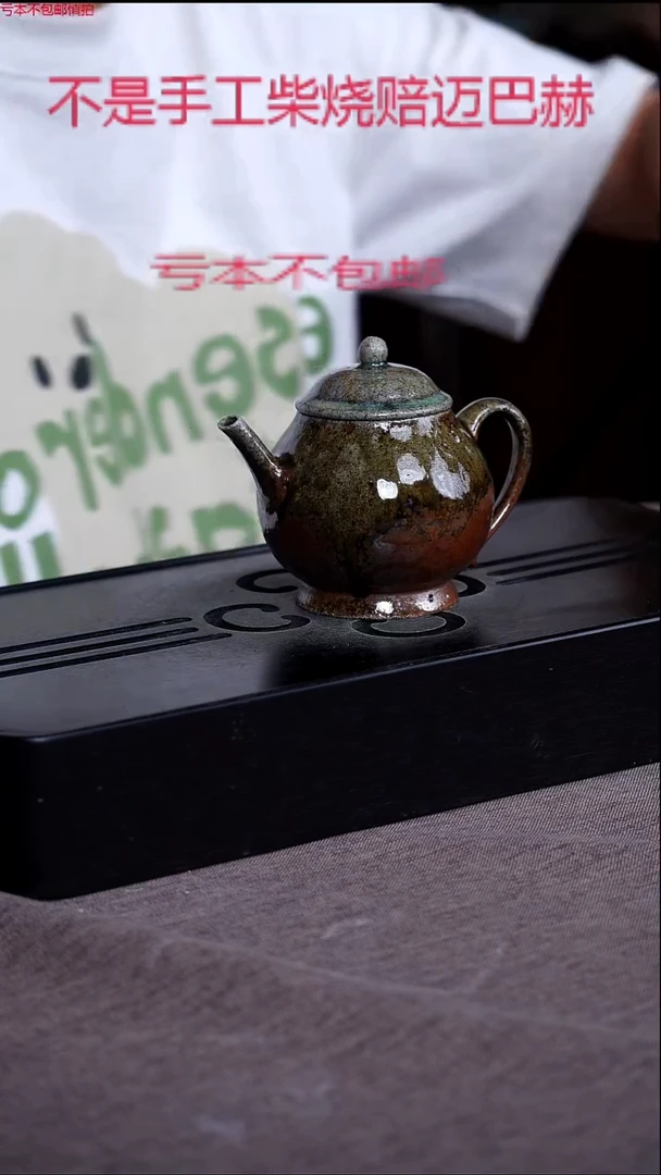 茶壶紫砂宜兴紫砂柴烧原矿壶