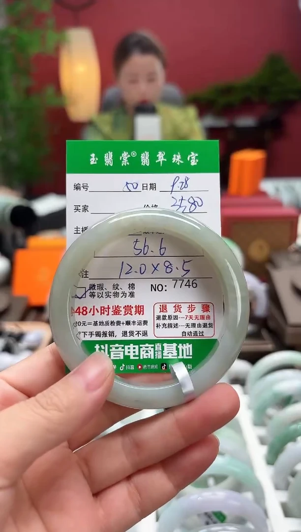 未镶嵌手镯翡翠翡翠50