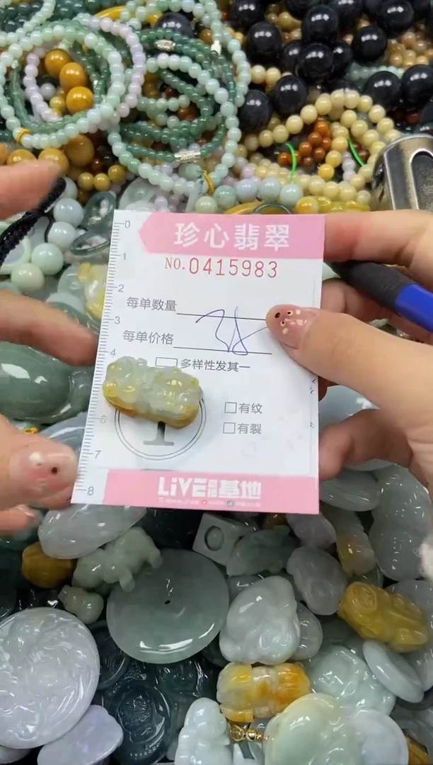 颈饰未镶嵌翡翠闪购0415983