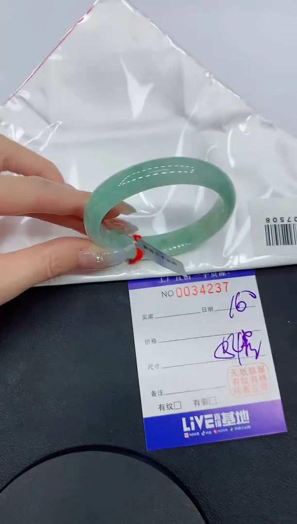 未镶嵌手镯翡翠37缅甸翡翠手镯