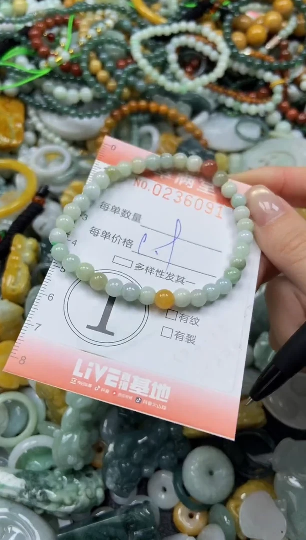 未镶嵌挂件翡翠闪购0236091