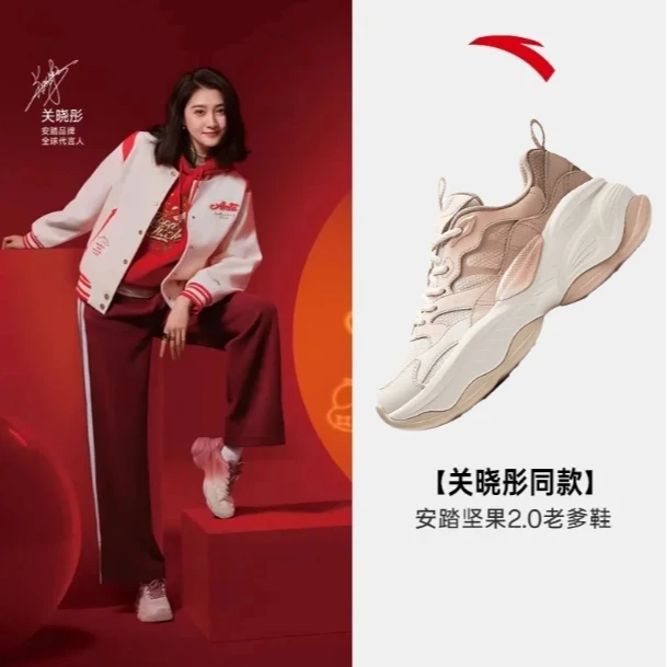 关晓彤同款坚果2.0欧若风正版鞋子厚底老爹鞋爆款女鞋122518891