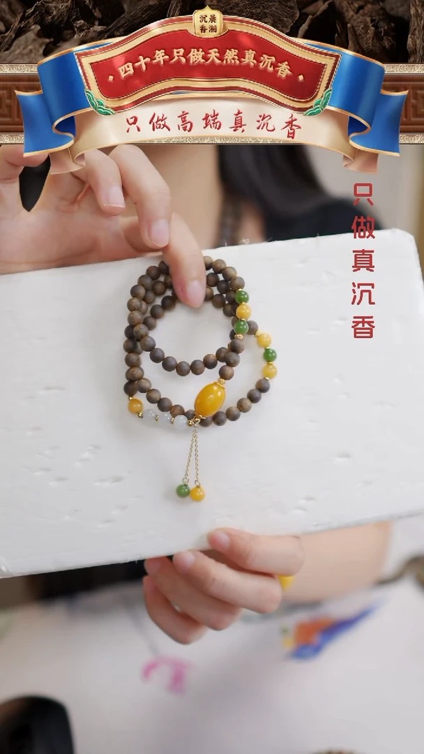 手串沉香未镶嵌灰**h芽庄白棋约0.6圆珠三圈设计款多样性发一