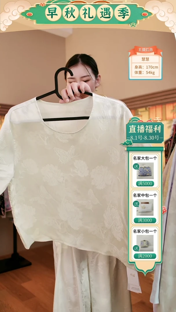 冠乐绉淡绿色百分百桑蚕丝