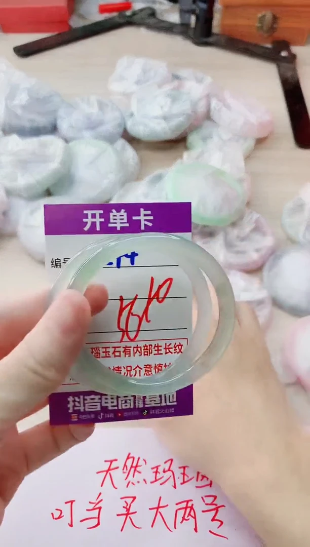 玛瑙/玉髓手镯未镶嵌244