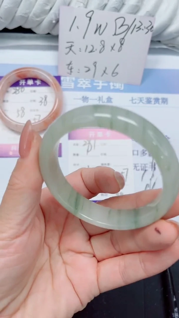 未镶嵌手镯石英质玉281-56.3