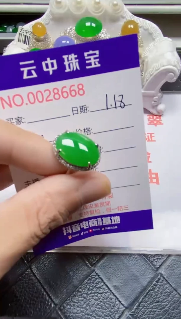 【闪购商品】翡翠戒指银S925镶嵌/8668