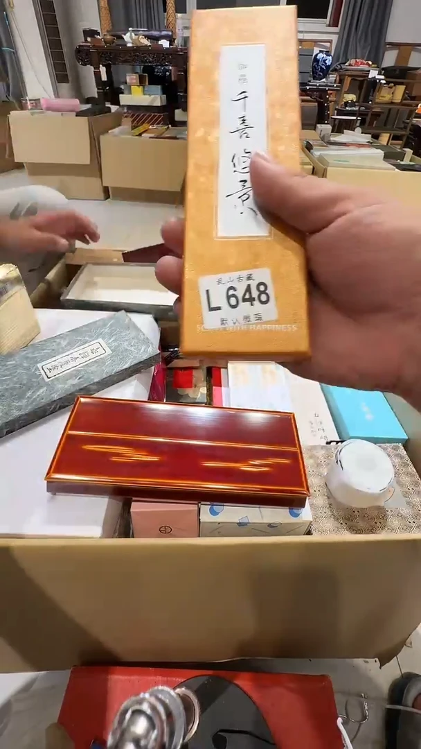 山***水乱山古美術瓷片L648