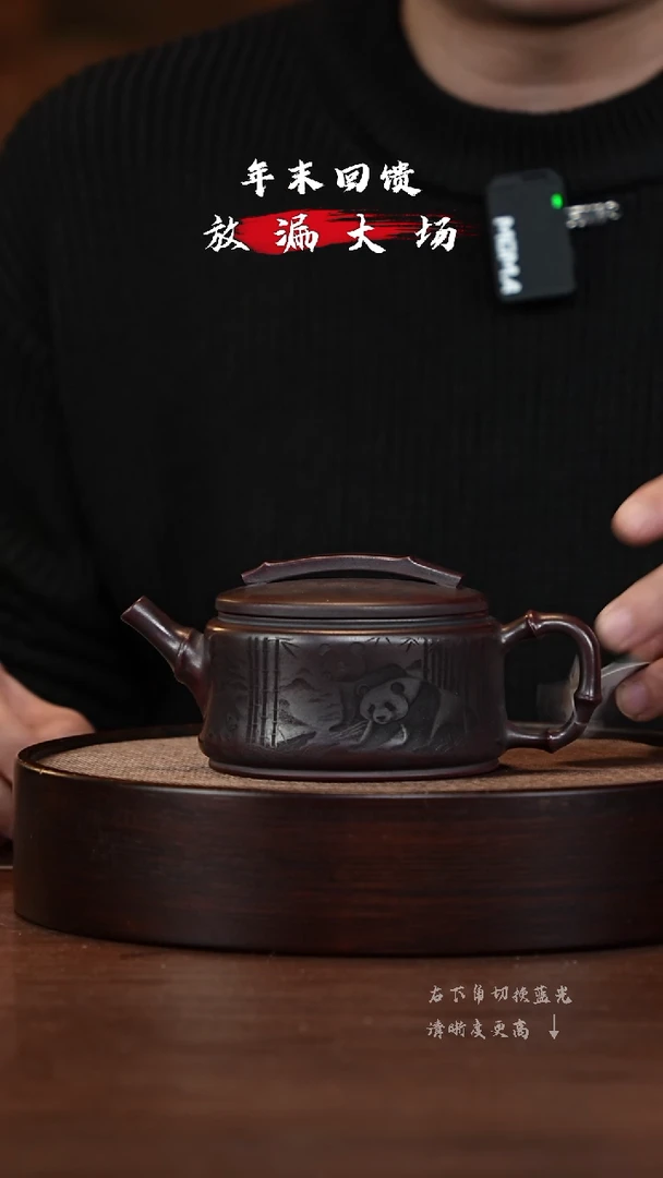 【闪购商品】紫砂茶壶XC-宜兴紫砂壶H44830