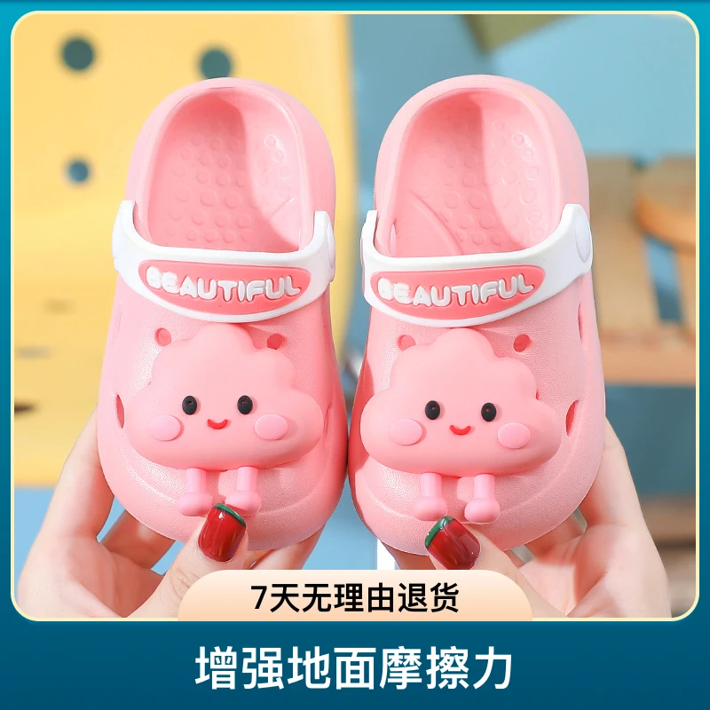 拖鞋洞洞鞋宝宝包头鞋夏季男童女童厚底宝宝幼儿防滑软底可爱
