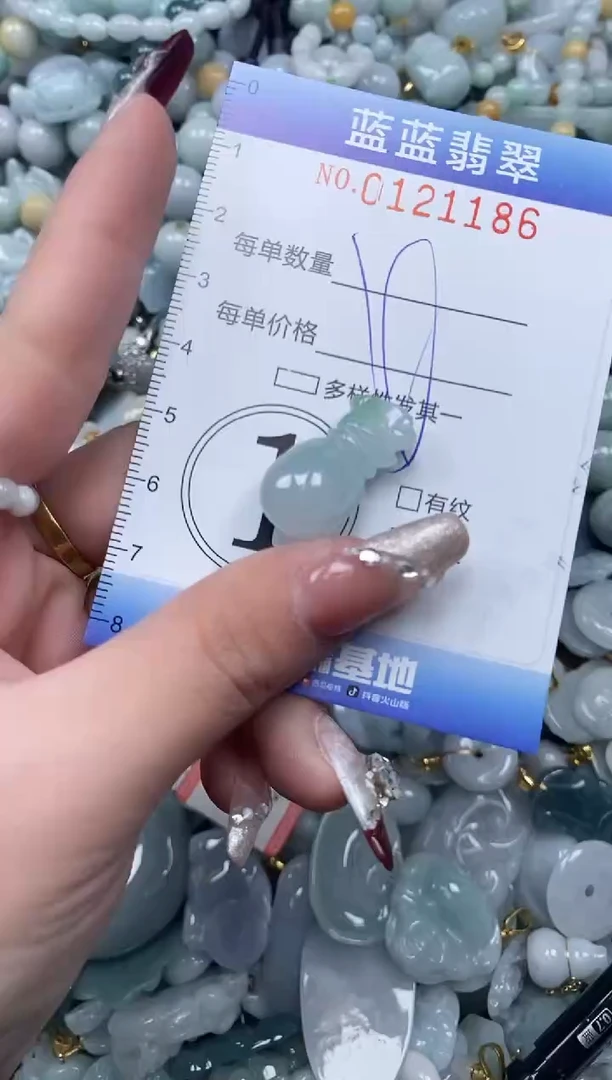 【闪购商品】翡翠颈饰未镶嵌闪购0121186