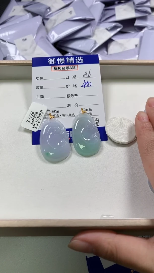 翡翠18K金镶嵌颈饰32多样性发货其一