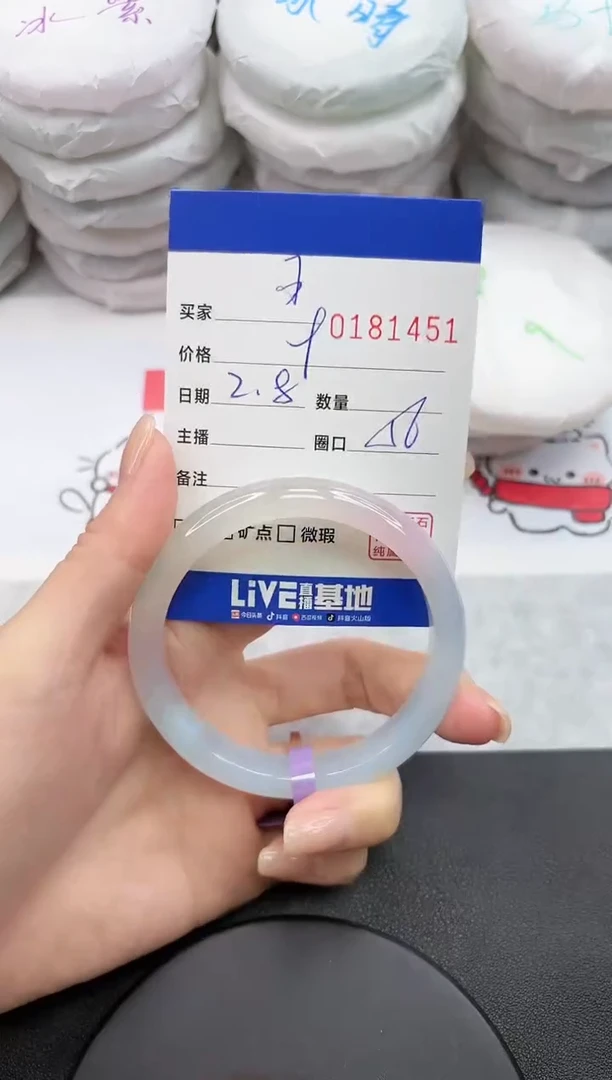 【闪购商品】玛瑙/玉髓手镯未镶嵌1451