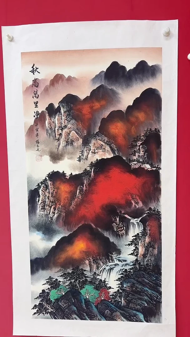 国画杨金光/山水/国画/宣纸