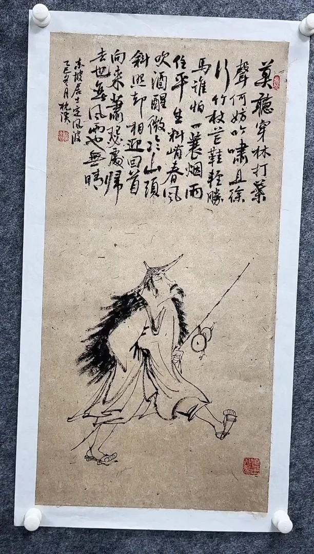 国画山**间枕溪老师精品现货