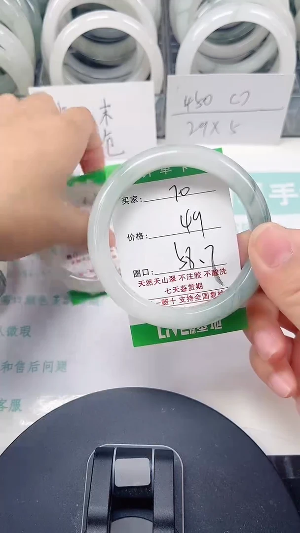 未镶嵌手镯石英质玉70-57/58