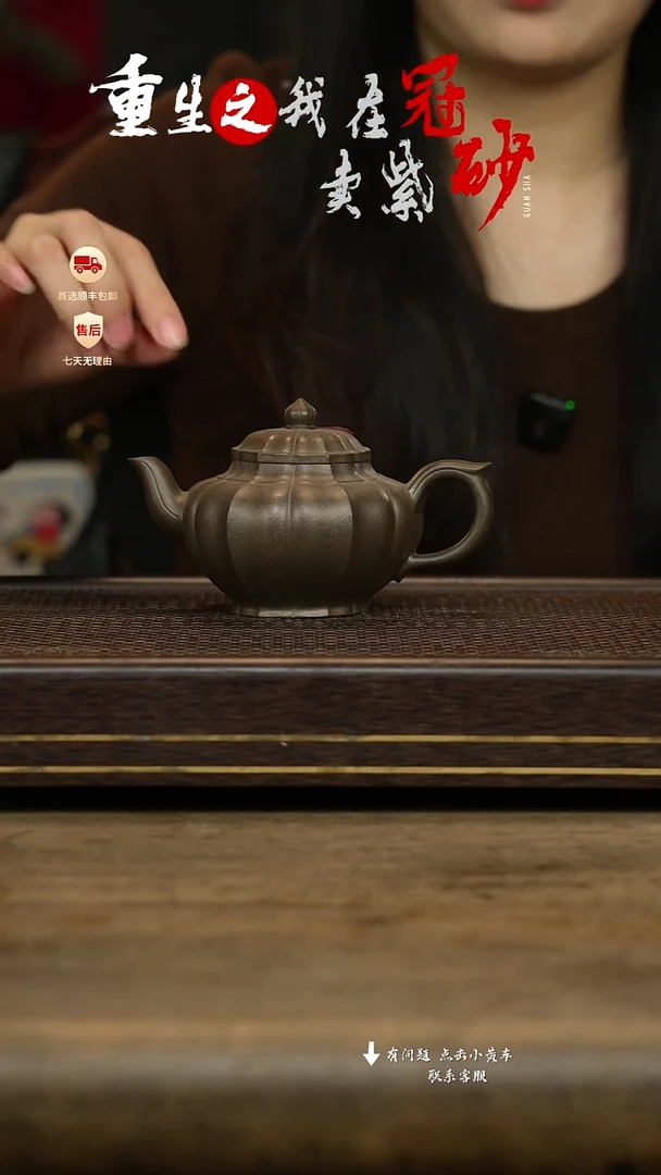 冠砂茶器紫砂茶壶57