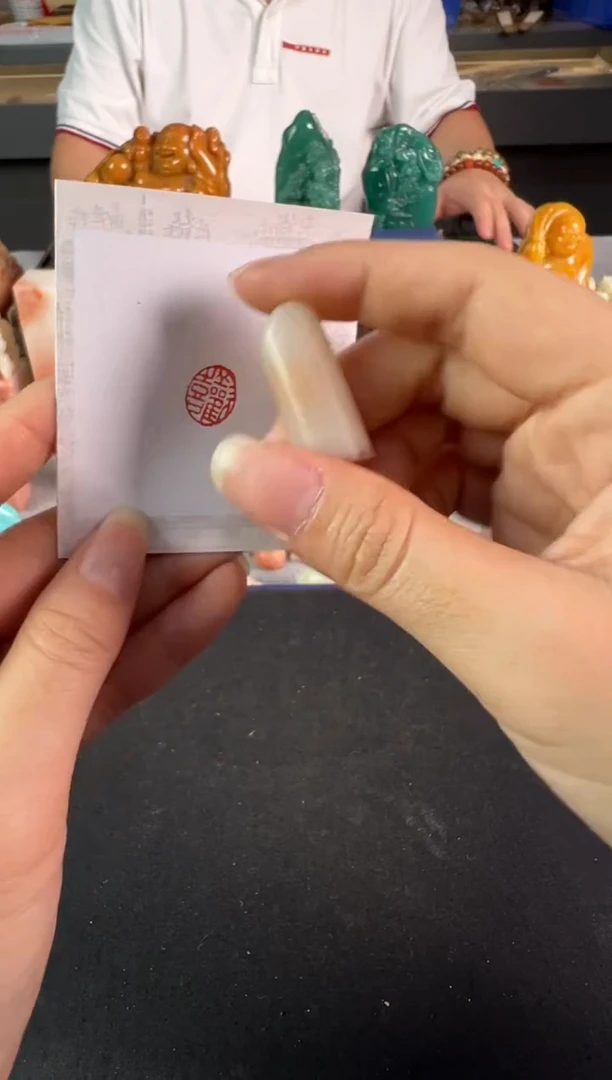 老挝石印石编号编号8839