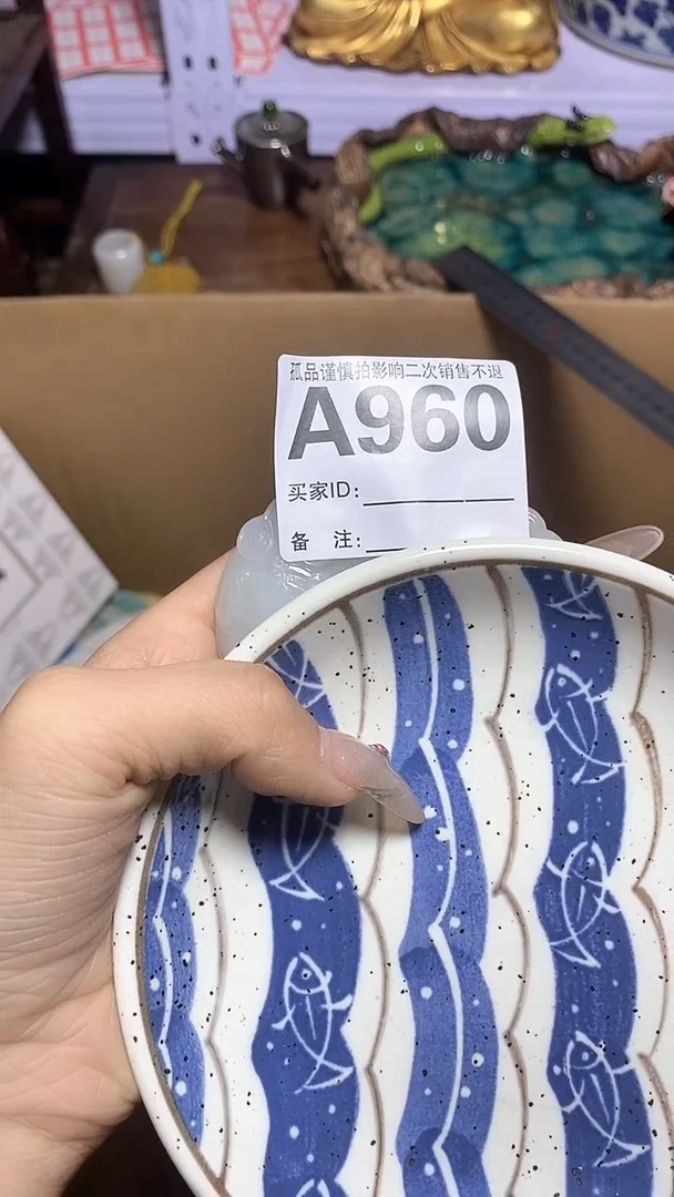 【闪购商品】瓷器瓷片瓷器瓷片