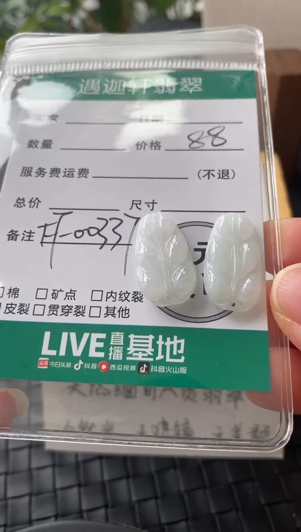吊坠(不含链)银S925镶嵌翡翠FF00337