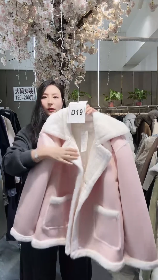 安店长福利秒杀不退不换款D19