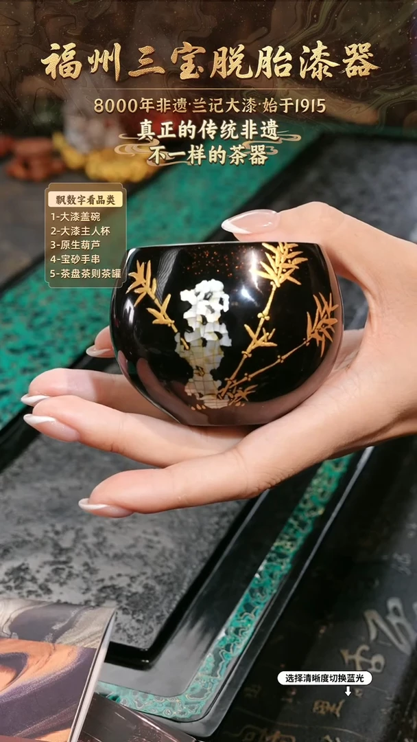 兰记手工漆器-一物一拍 以商品图片为主
