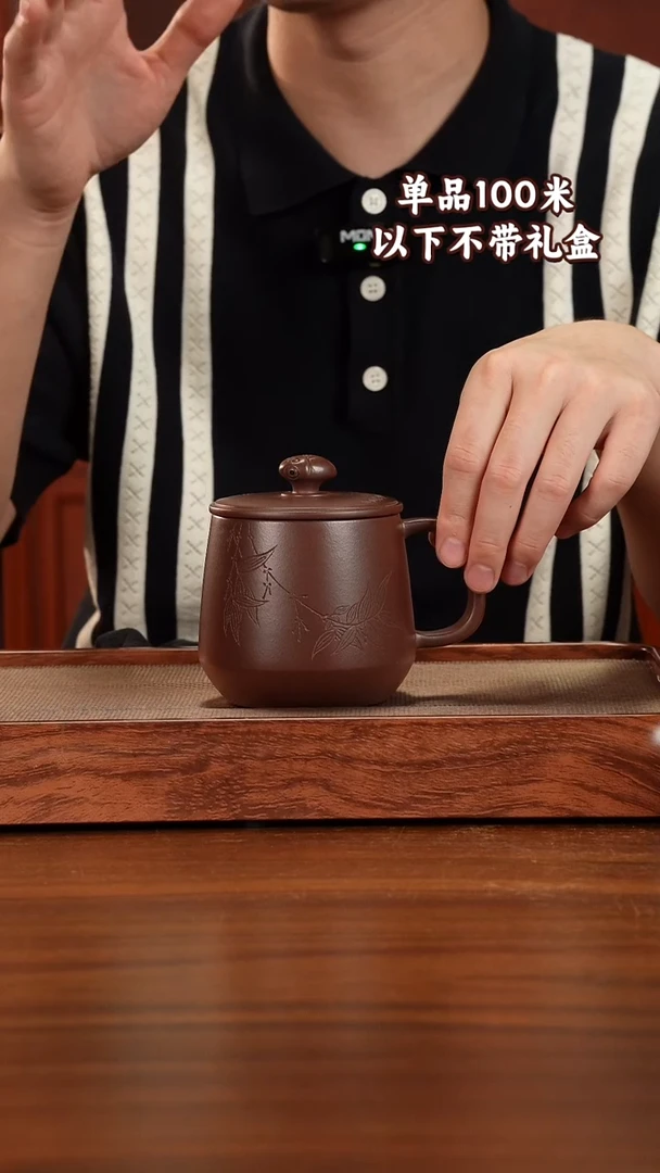 茶杯紫砂石红知足常乐400CC