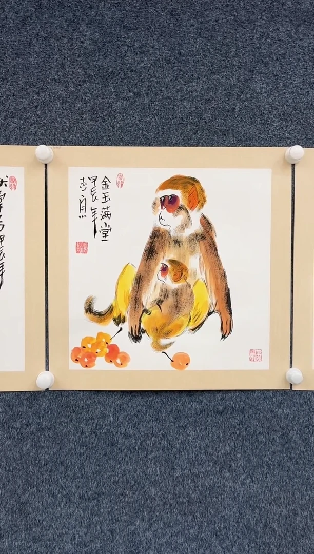 国画9.28-馆藏-郑志宗-斗方-88