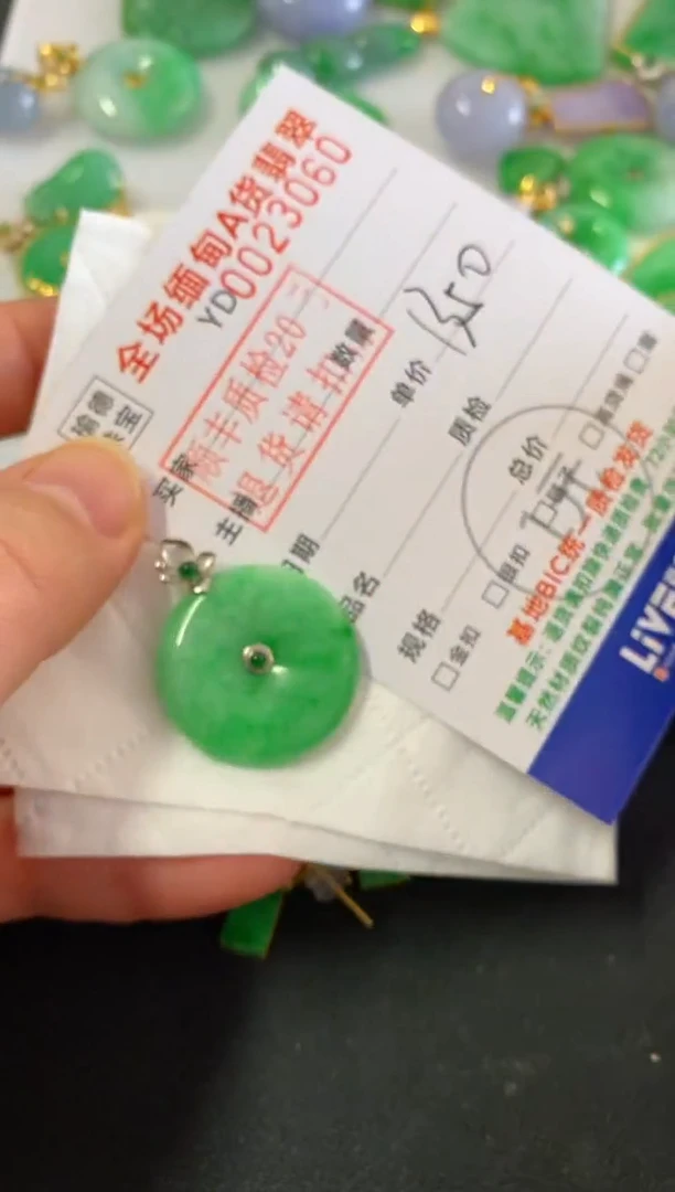 吊坠(不含链)18K金镶嵌翡翠雨***花平安扣